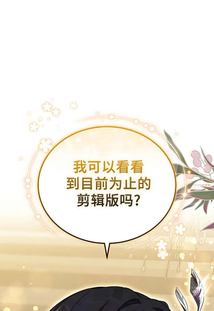 第66话88