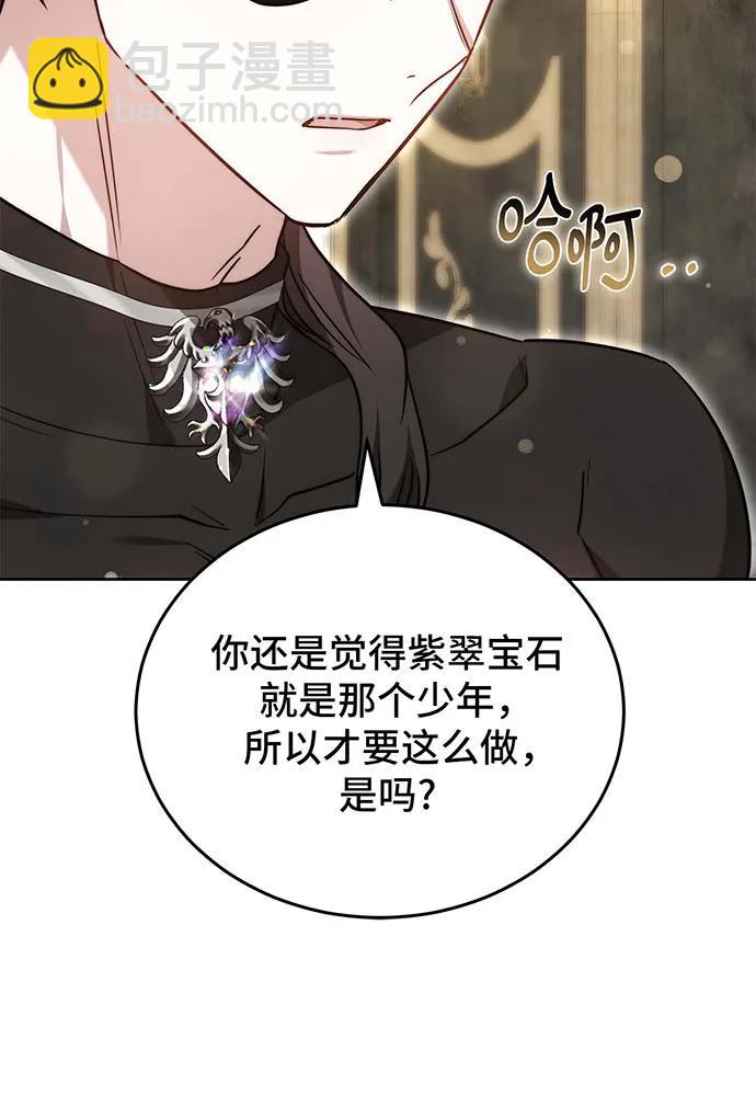 第66话9