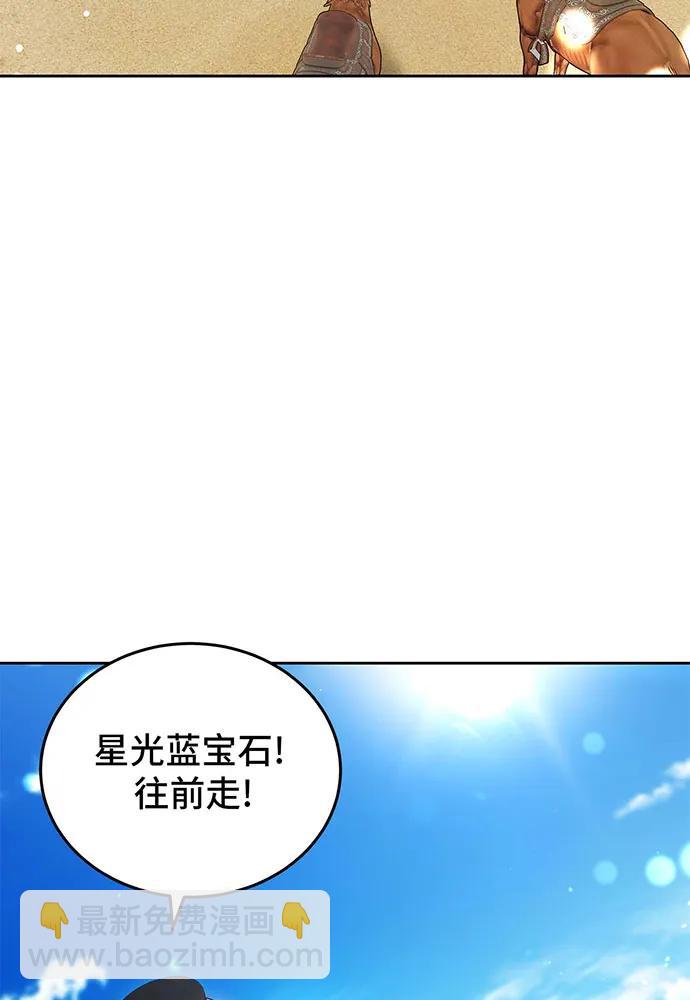 第66话95