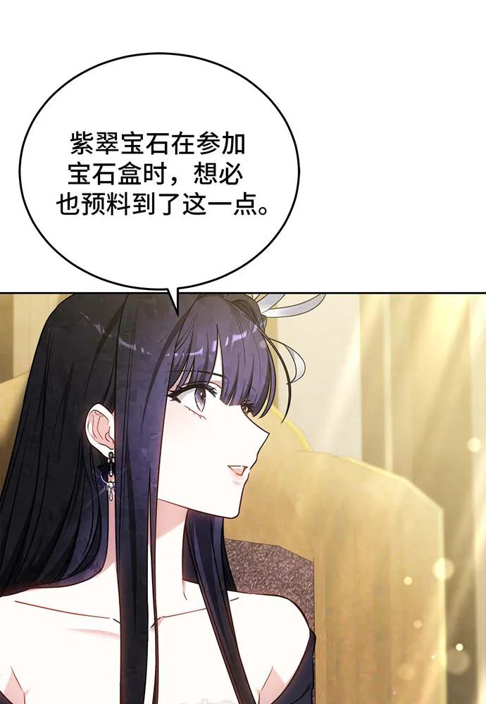 第67话101