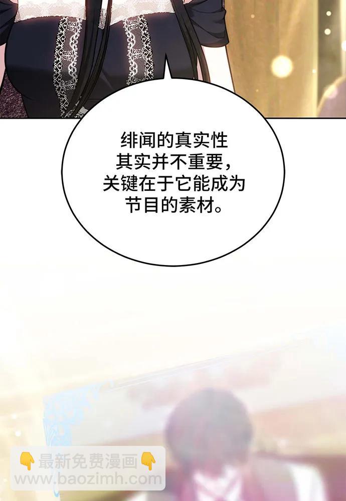 第67话102