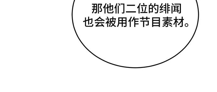 第67话104