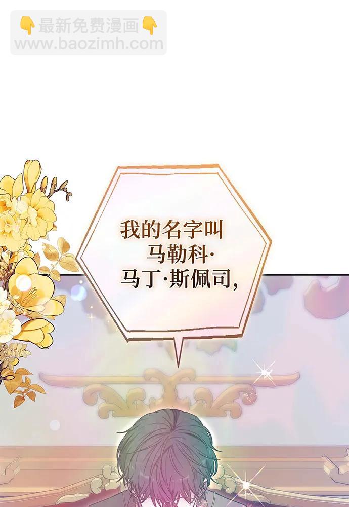 第67话109