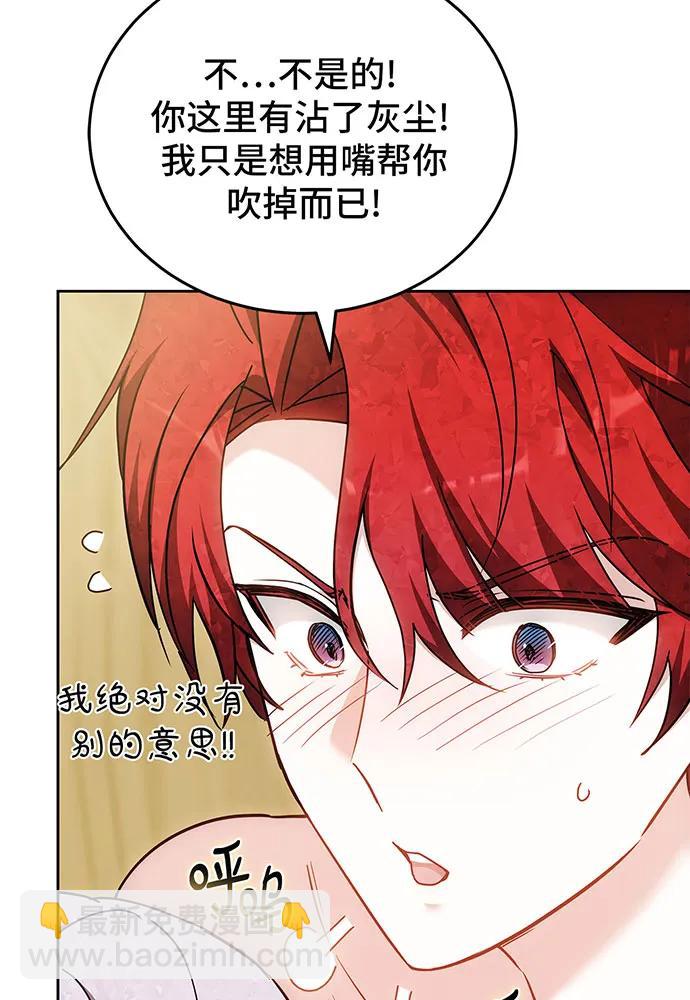 第67话11