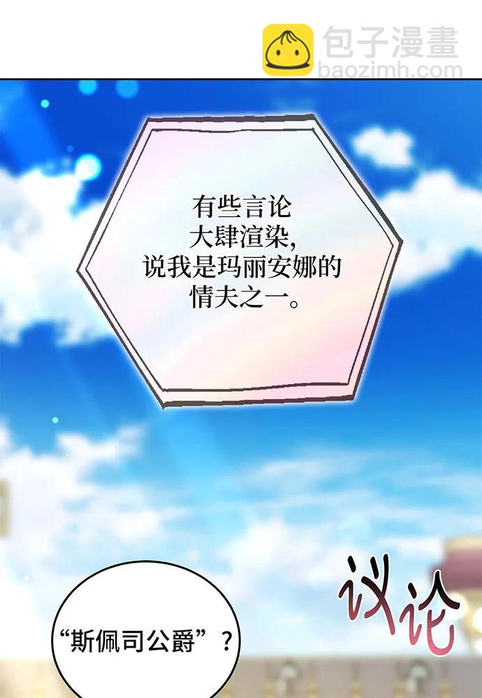 第67话111