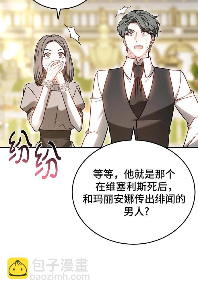 第67话112