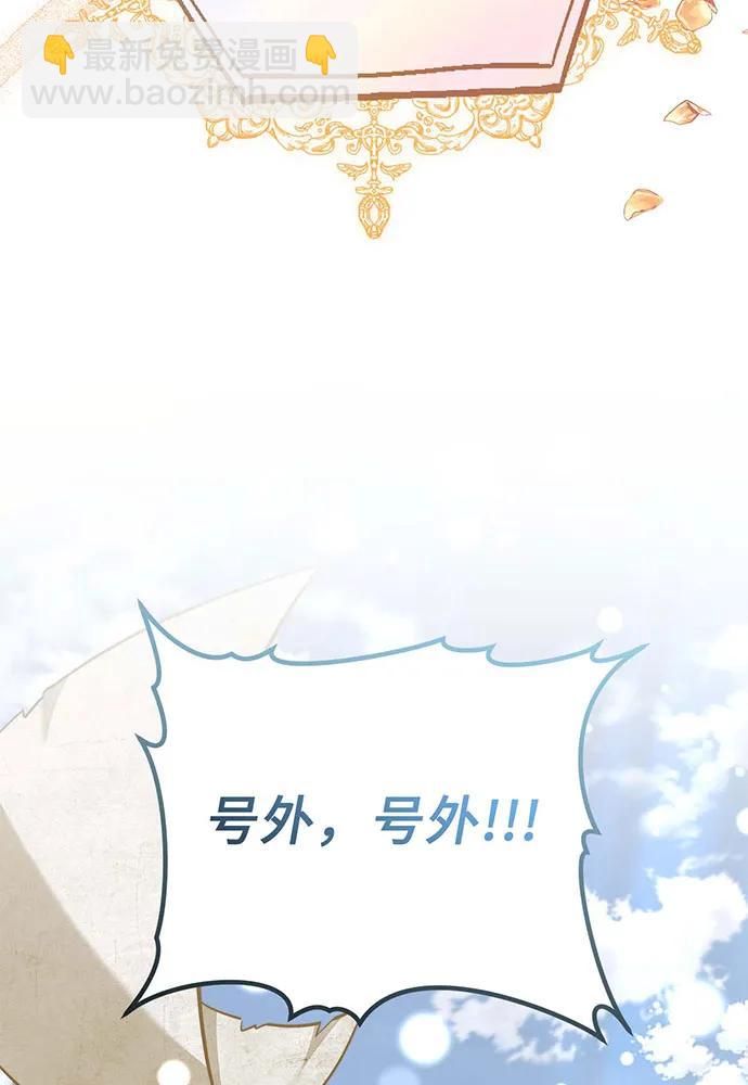 第67话116