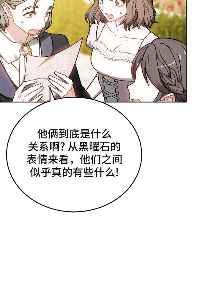 第67话120
