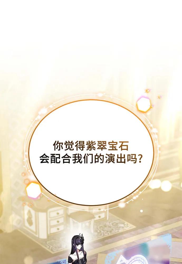 第67话121