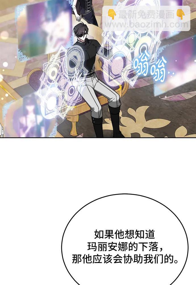 第67话122