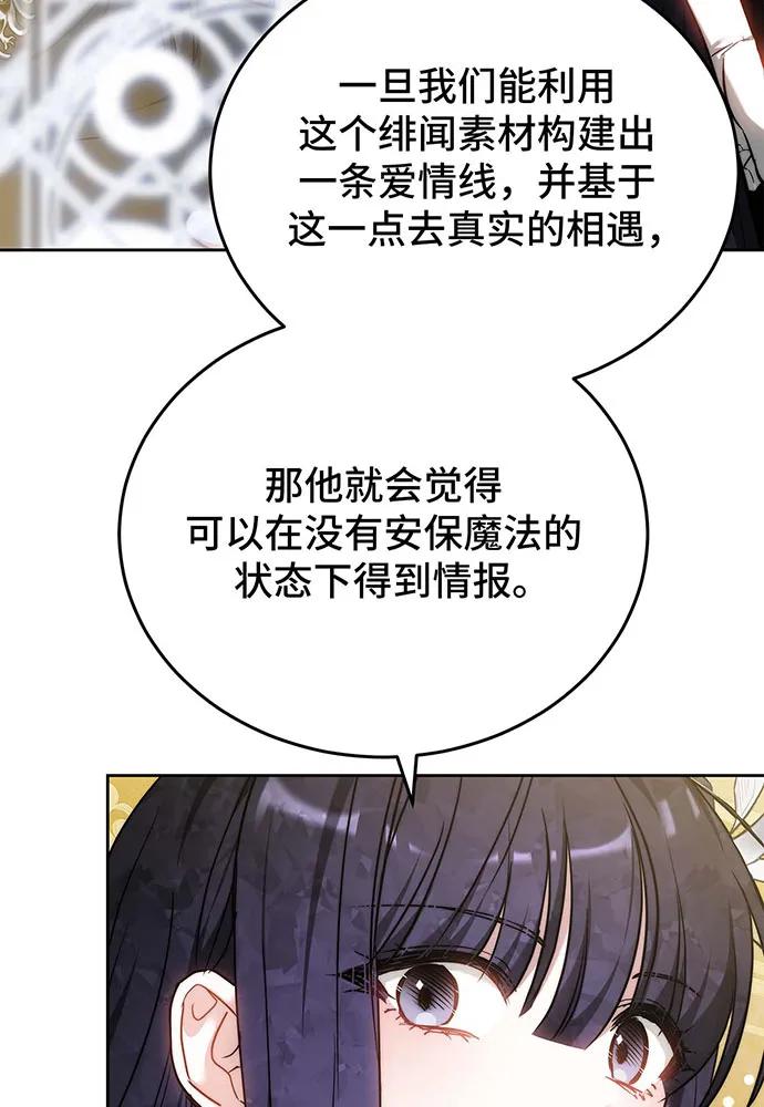 第67话124