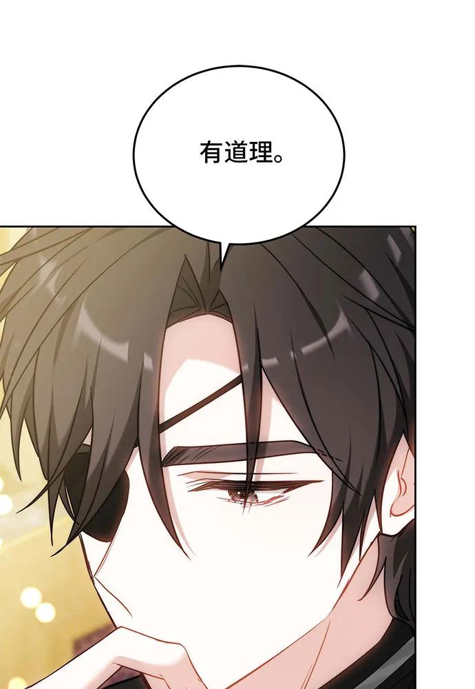 第67话126