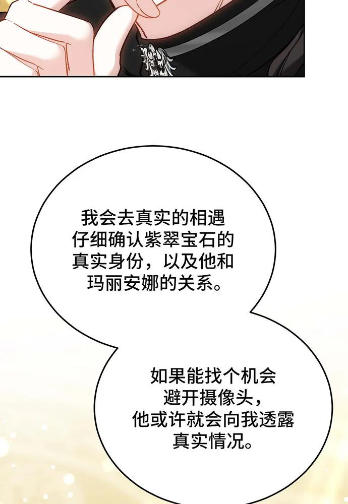 第67话127