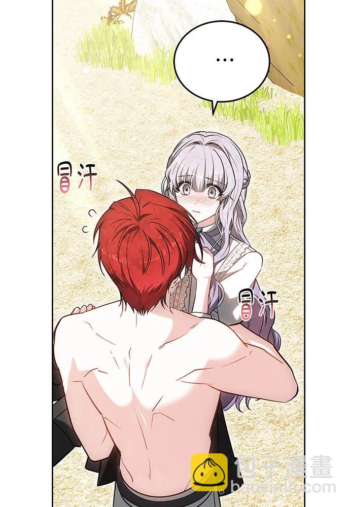 第67话13