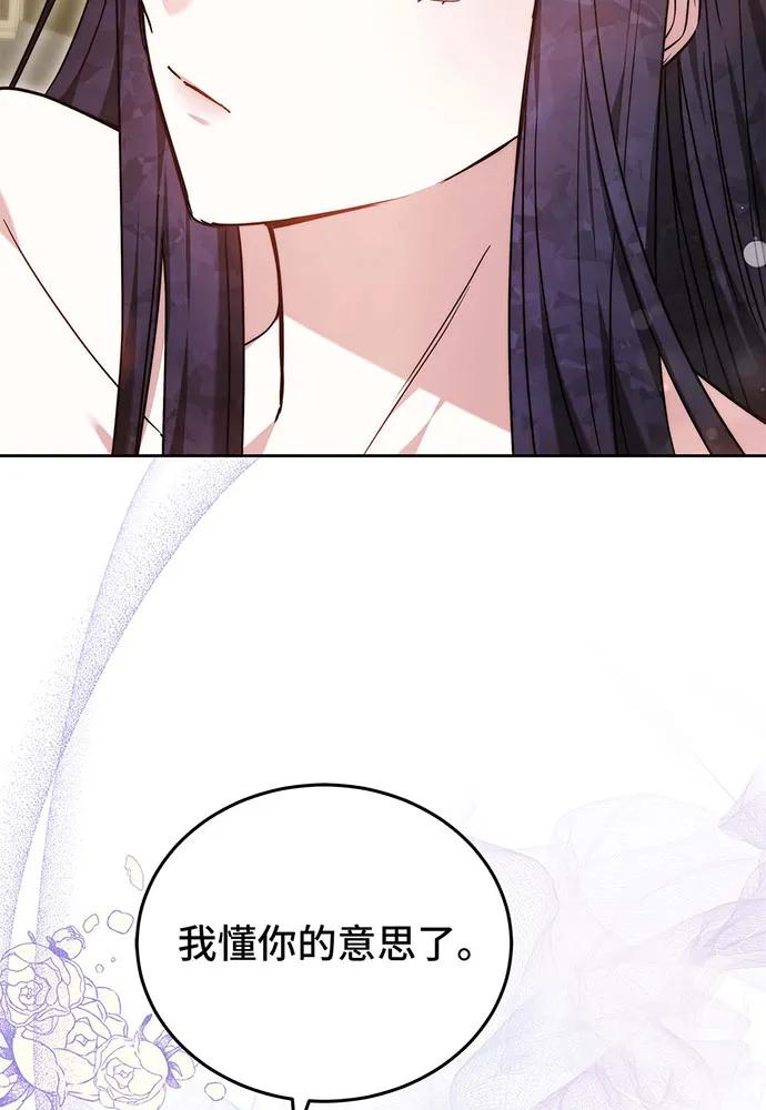 第67话131