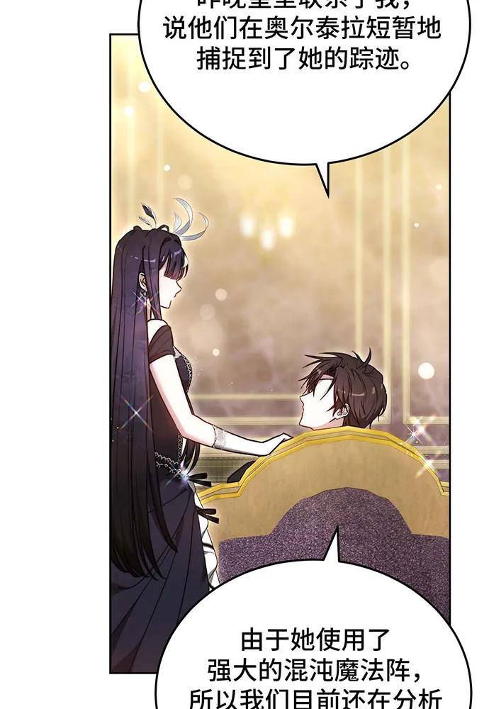 第67话139