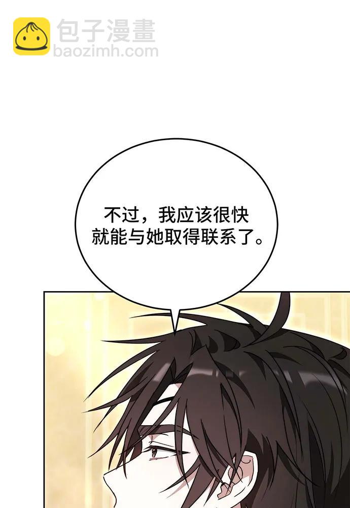 第67话141