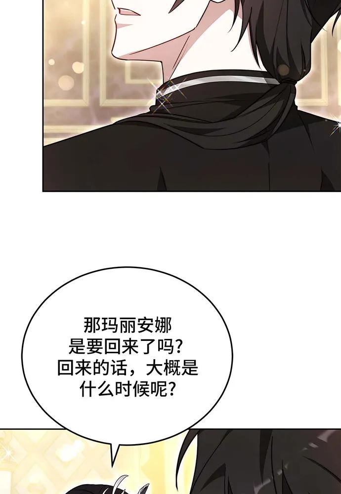 第67话142