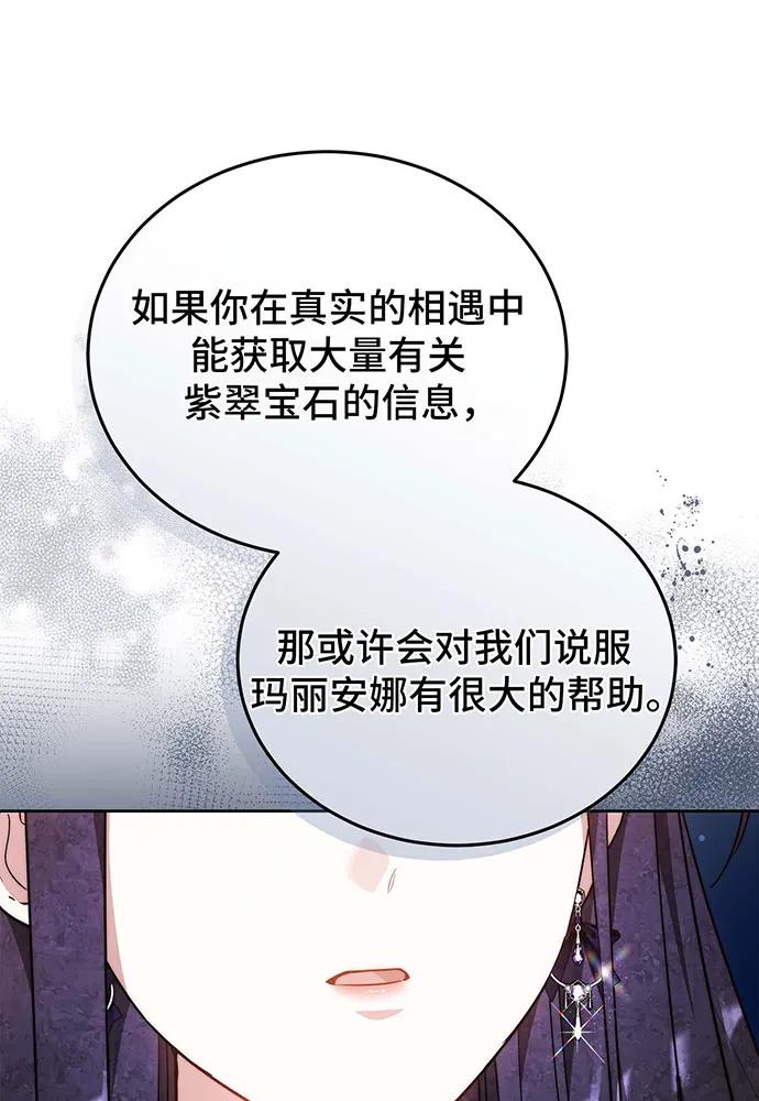第67话145