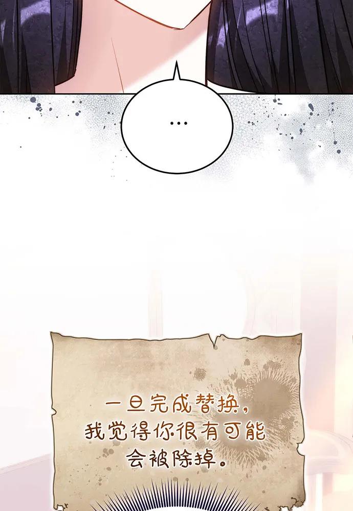 第67话146