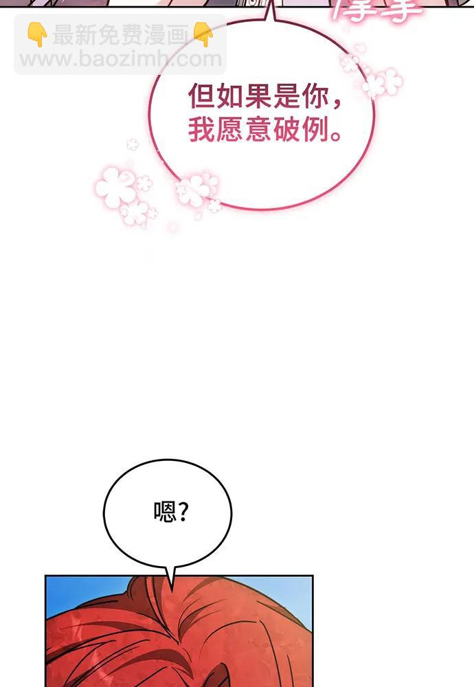 第67话16