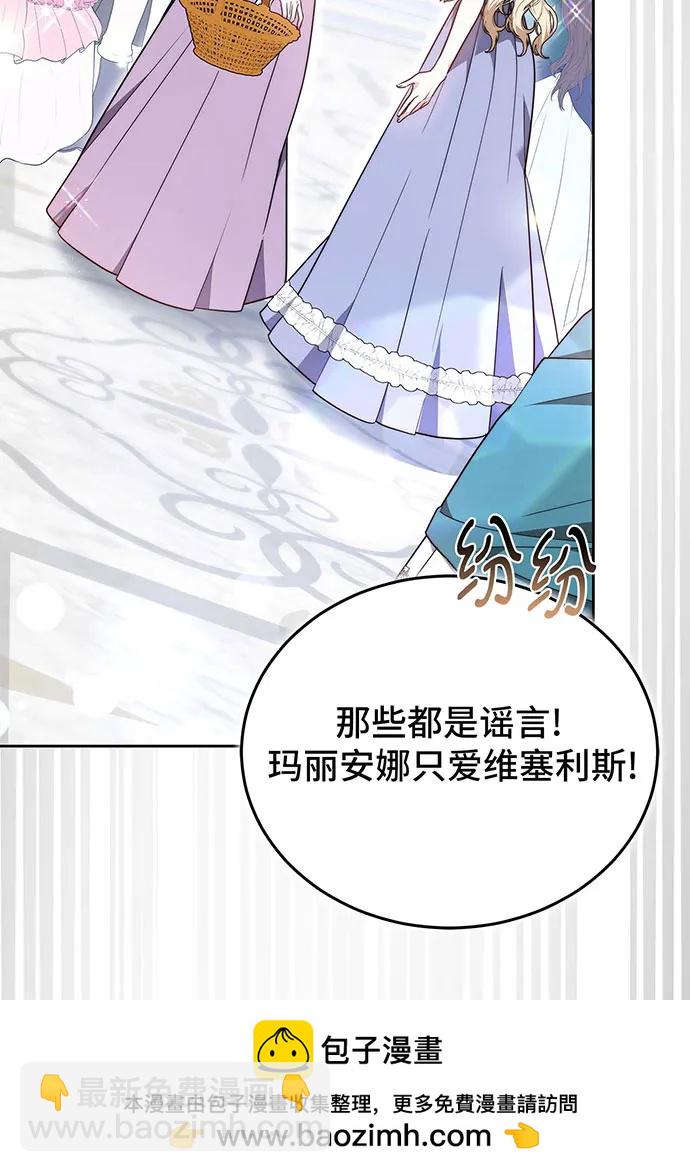 第67话161