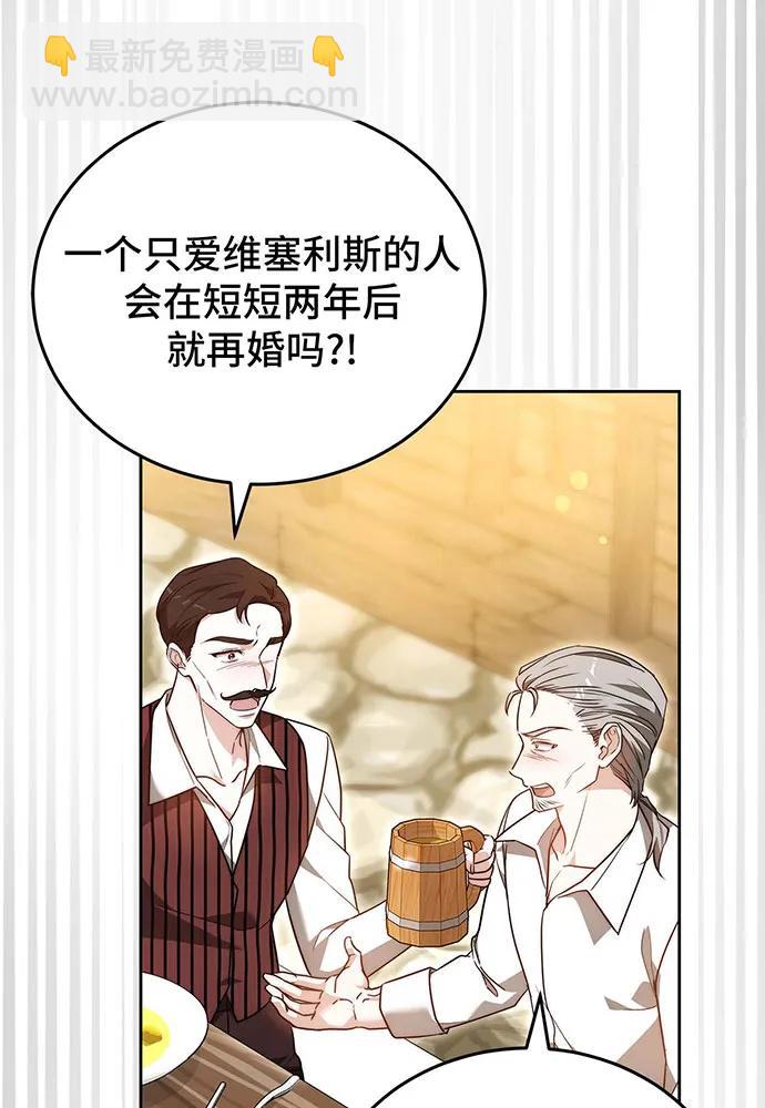 第67话162