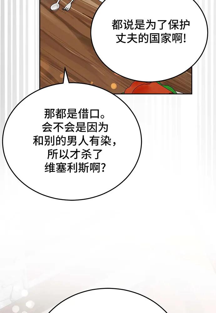 第67话163
