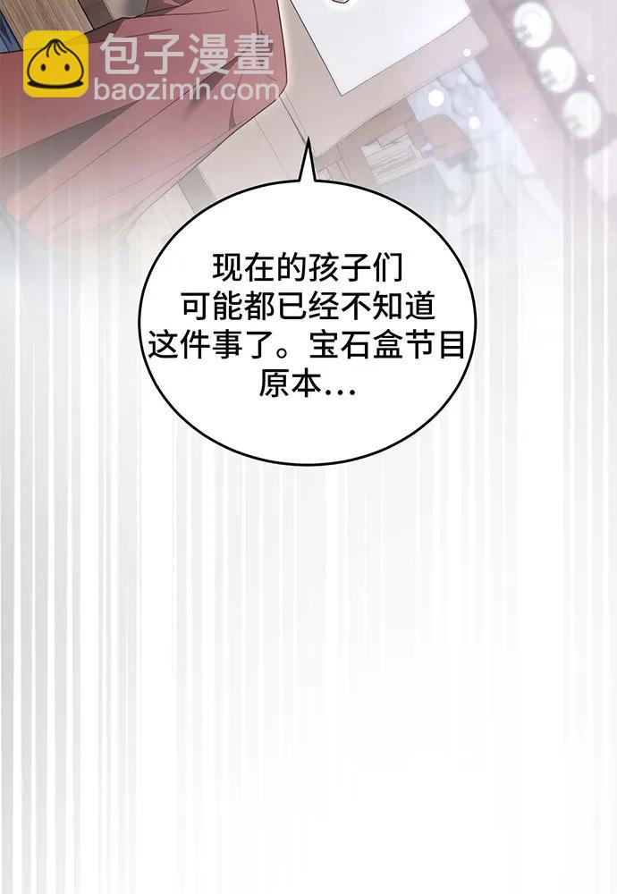 第67话165