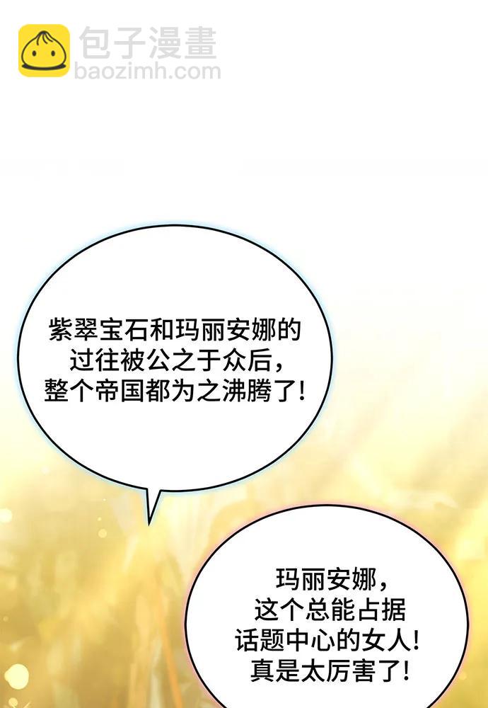 第67话167