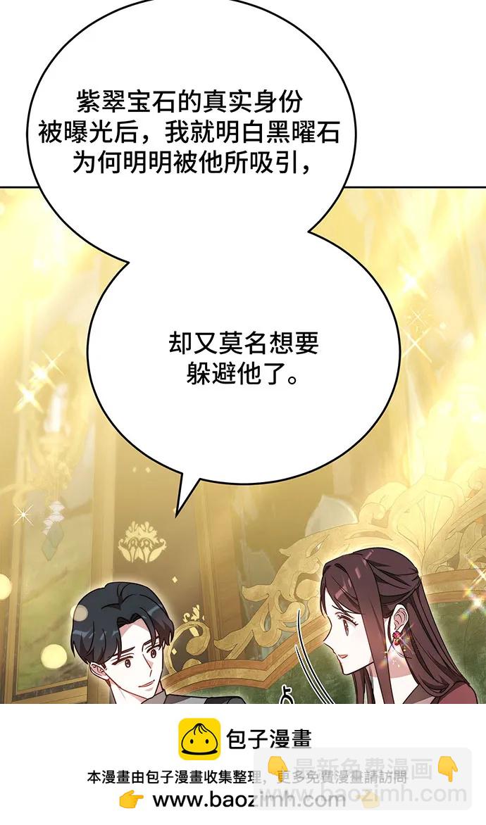 第67话169