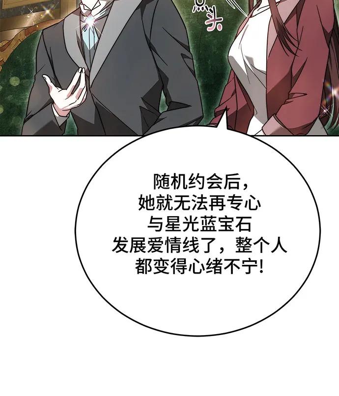 第67话170
