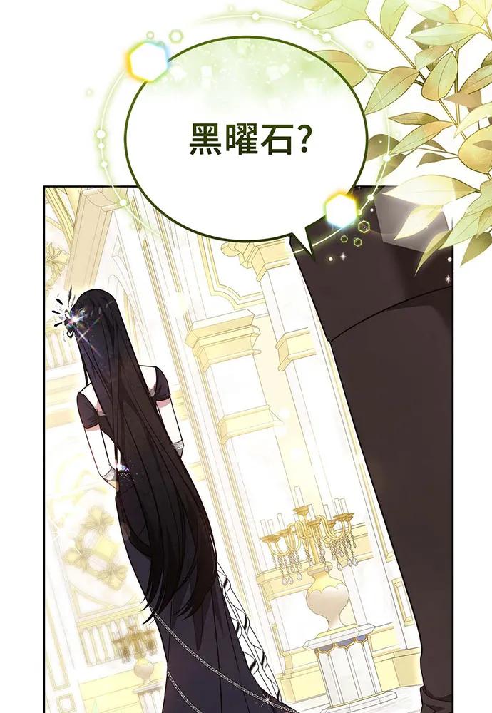 第67话173