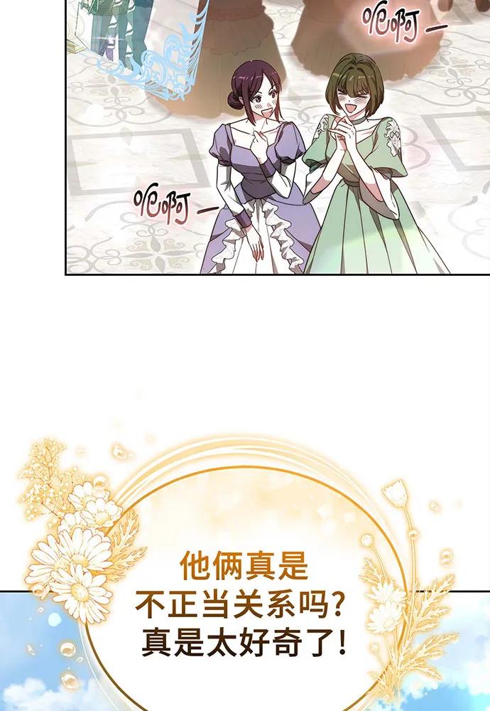 第67话179