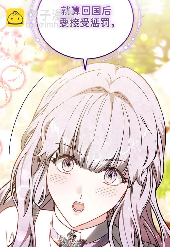 第67话20