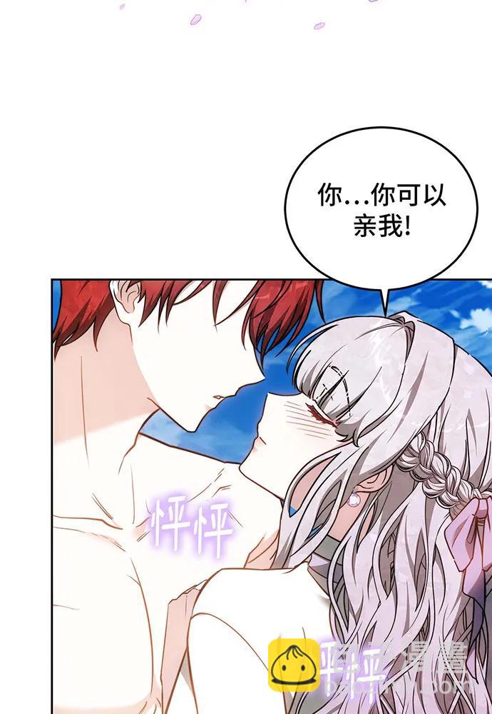 第67话22