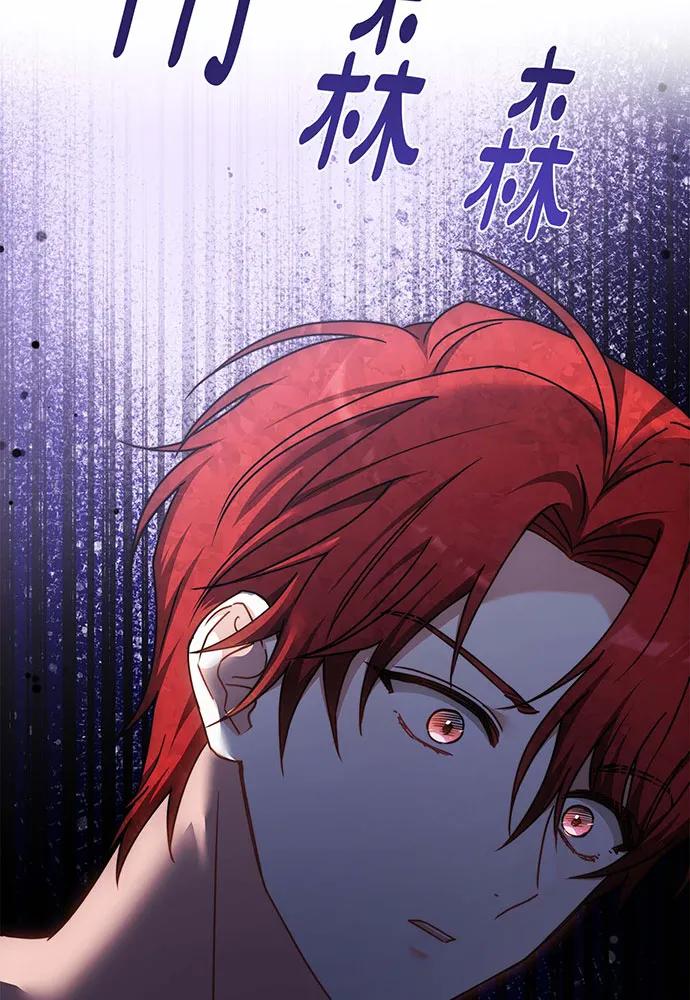 第67话24