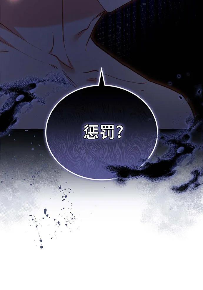 第67话25