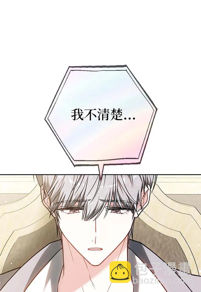 第67话28
