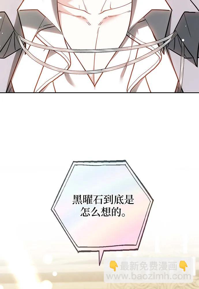 第67话29