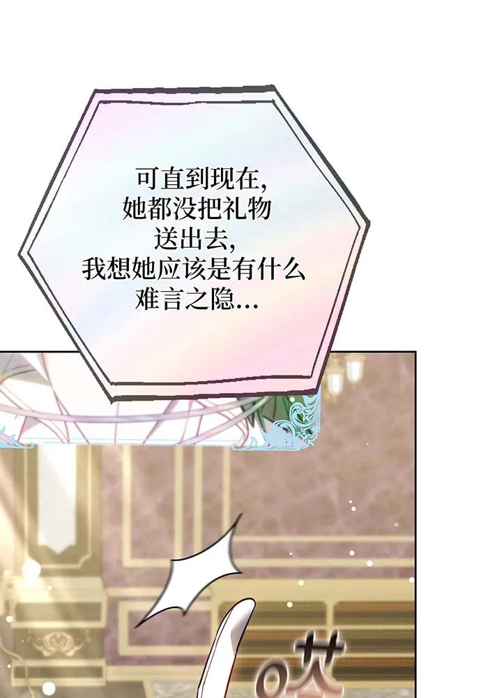 第67话32