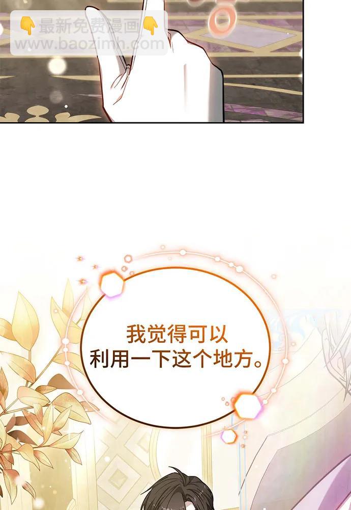 第67话33