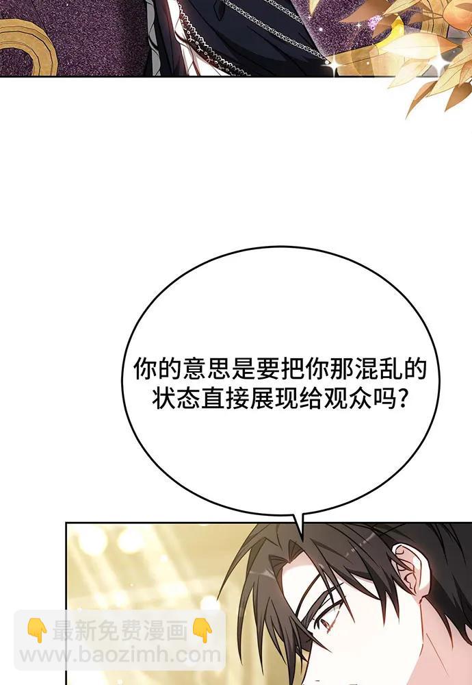 第67话35