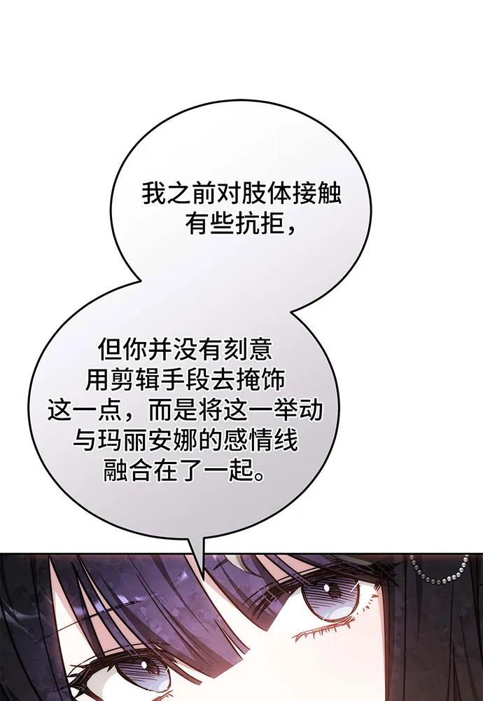 第67话38