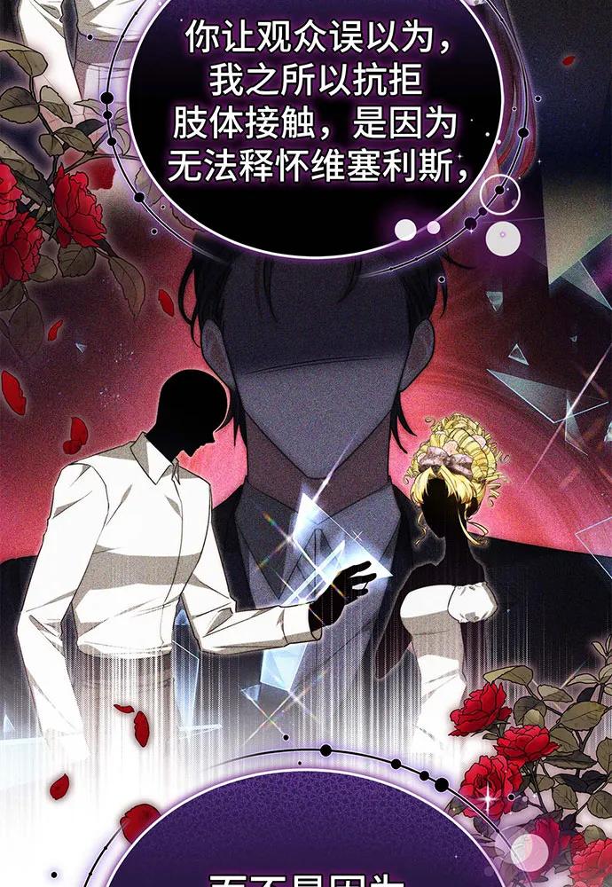 第67话40