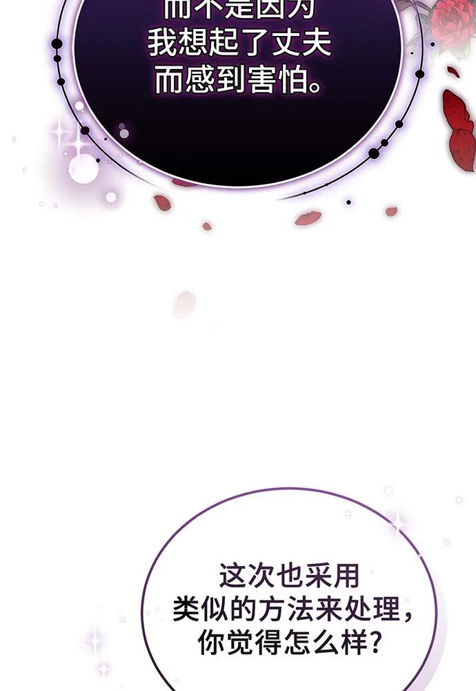 第67话41
