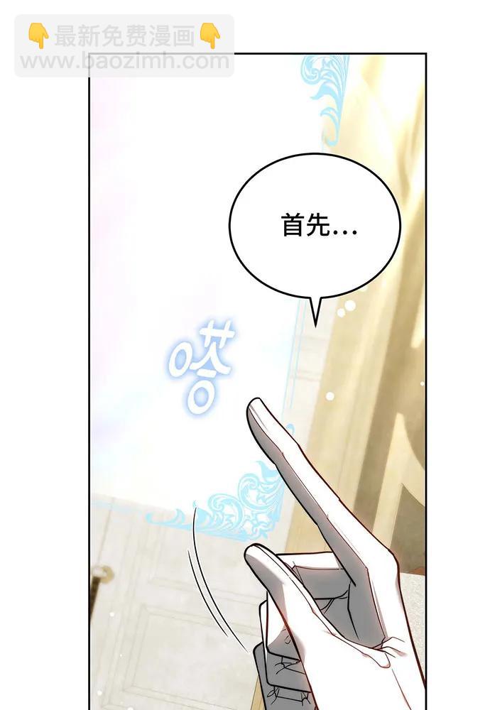 第67话46