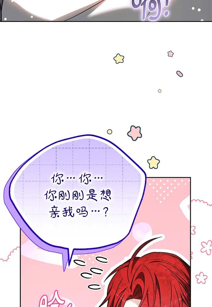 第67话5