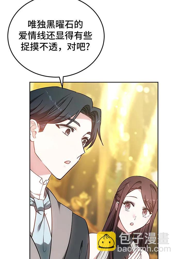 第67话55