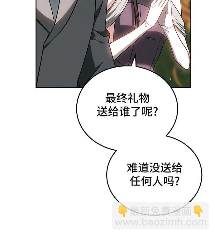 第67话56